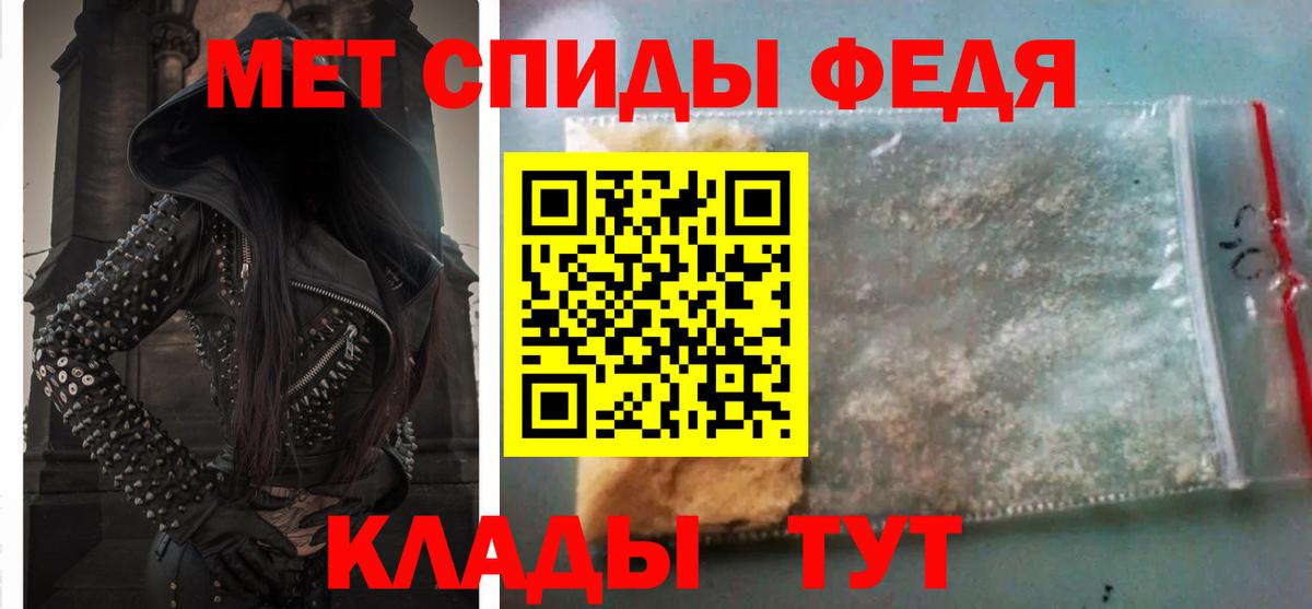 АМФ VHQ Барабинск