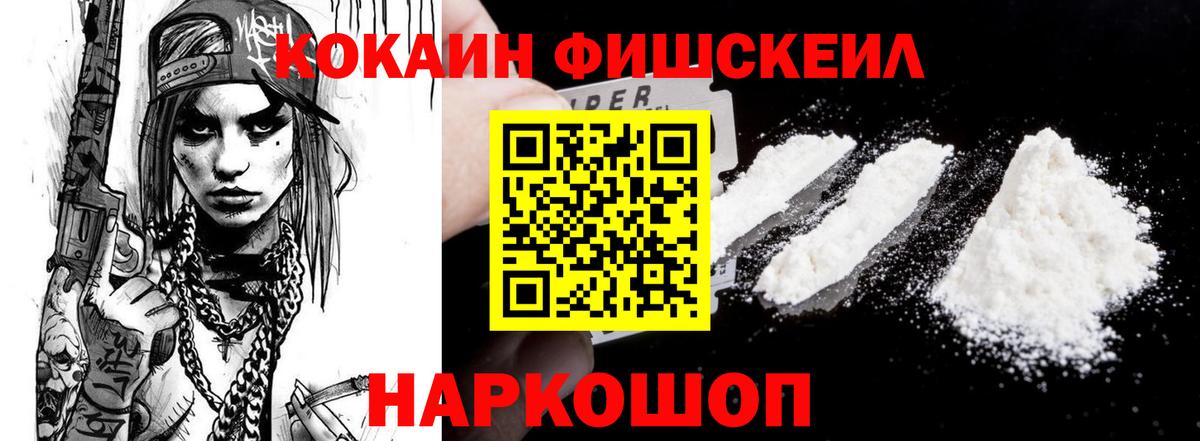 КОКАИН Перу  КОКАИН Перу  Барабинск  Вход с VPN 
