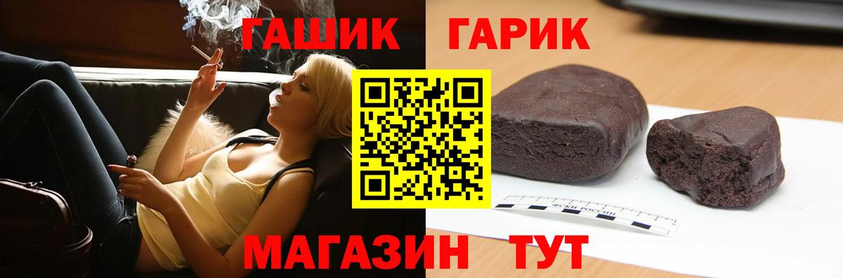 закладки  Вход с VPN  Барабинск  ГАШИШ hashish  Гашиш ice o lator  ГАШ 