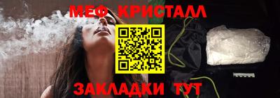 MESCALINE Лесосибирск