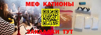 MESCALINE Лесосибирск