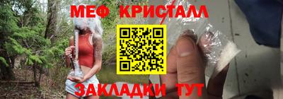 MESCALINE Лесосибирск