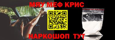 MESCALINE Лесосибирск