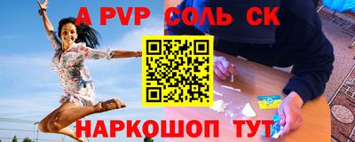 эйфоретик Ликино-Дулёво
