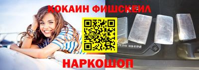 MESCALINE Лесосибирск
