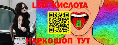 MESCALINE Лесосибирск