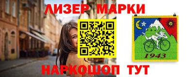 эйфоретик Ликино-Дулёво
