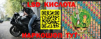 MESCALINE Лесосибирск