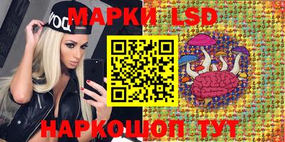 MESCALINE Лесосибирск