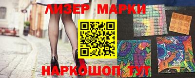 MESCALINE Лесосибирск