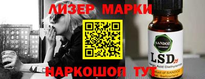 эйфоретик Ликино-Дулёво