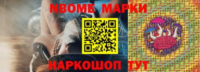 MESCALINE Лесосибирск