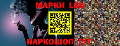 эйфоретик Ликино-Дулёво