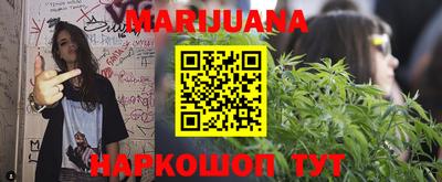 MESCALINE Лесосибирск