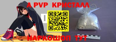 твердый Ливны