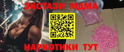 MESCALINE Лесосибирск