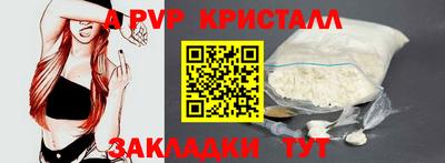 твердый Ливны