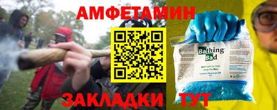 MESCALINE Лесосибирск