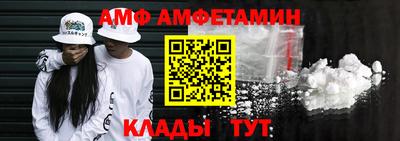 эйфоретик Ликино-Дулёво