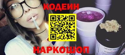MESCALINE Лесосибирск