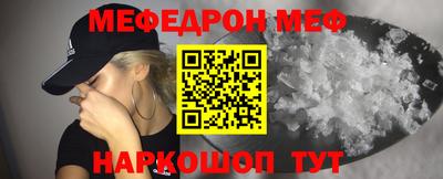 MESCALINE Лесосибирск