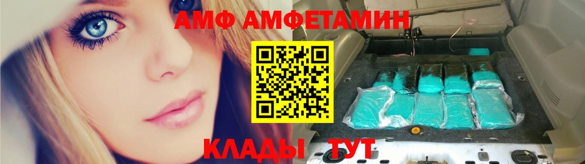 Барабинск  Метамфетамин Декстрометамфетамин 99.9%  Вход с VPN 