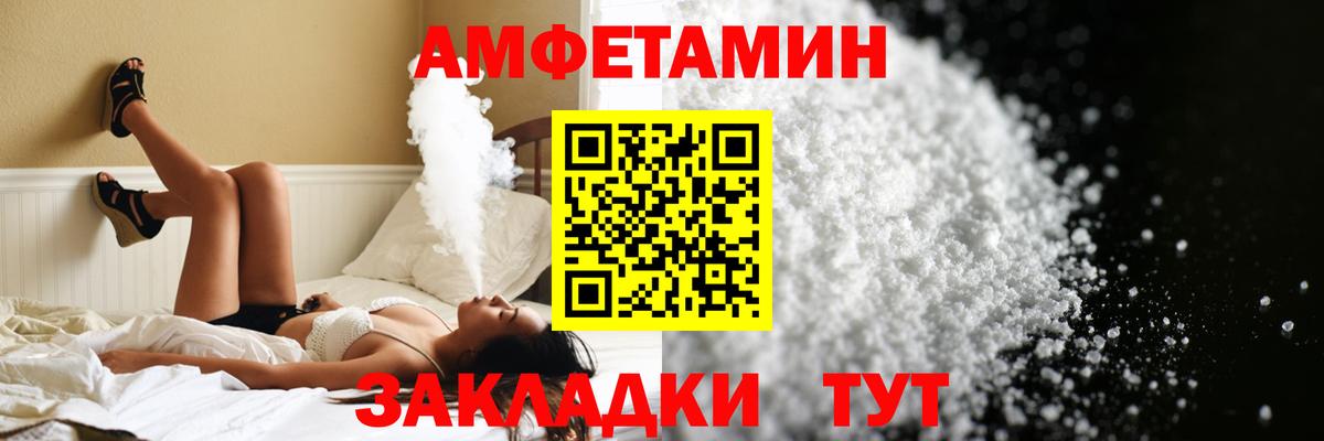 МЕТАМФЕТАМИН Декстрометамфетамин 99.9% Барабинск