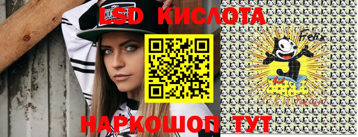 Наркотические марки 1500мкг  Наркотические марки 1500мкг  Наркотические марки  Барабинск  Вход с VPN 