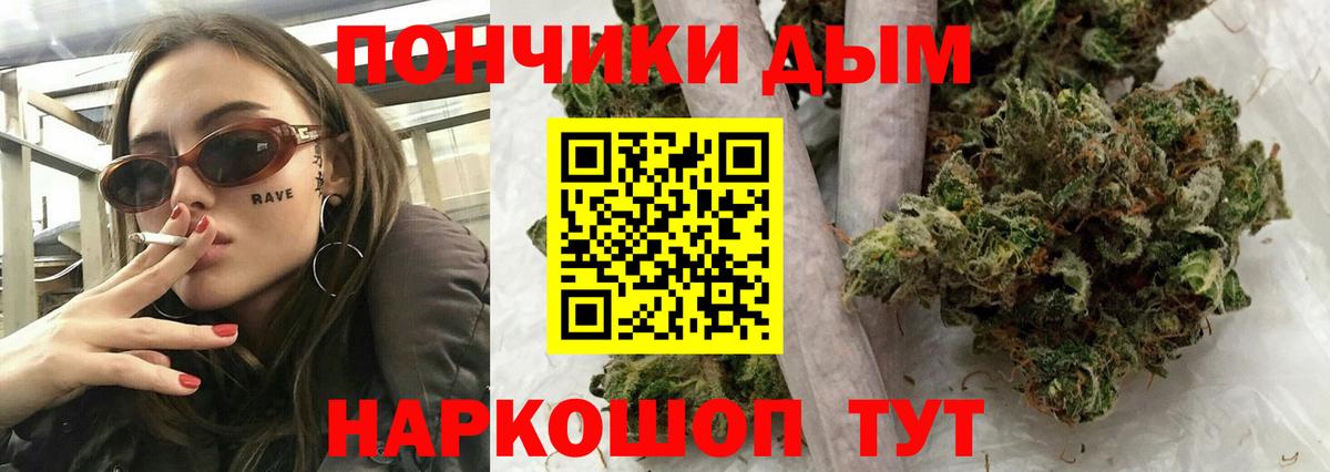 МАРИХУАНА Amnesia  Конопля индика  Вход с VPN  Барабинск  Бошки Шишки MAZAR 